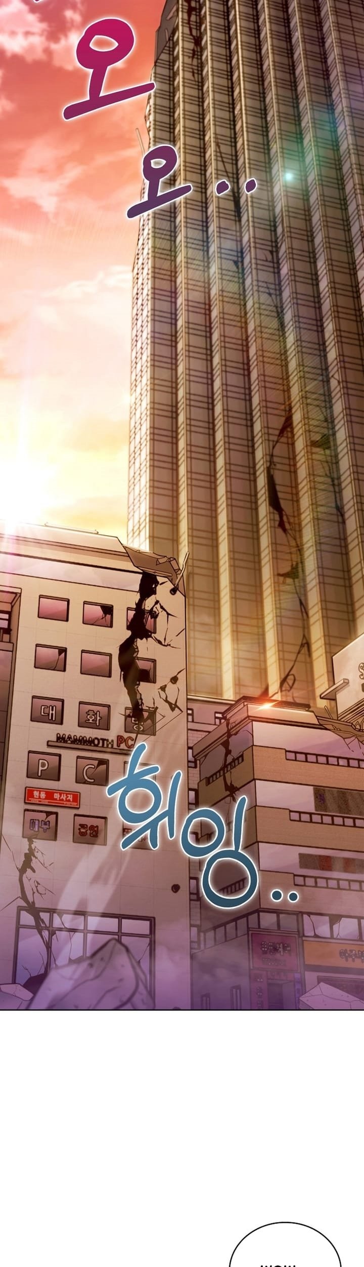 Everyone Else is A Returnee Chapter 16 - halaman 56