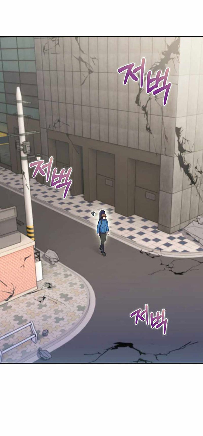 Everyone Else is A Returnee Chapter 24 - halaman 49