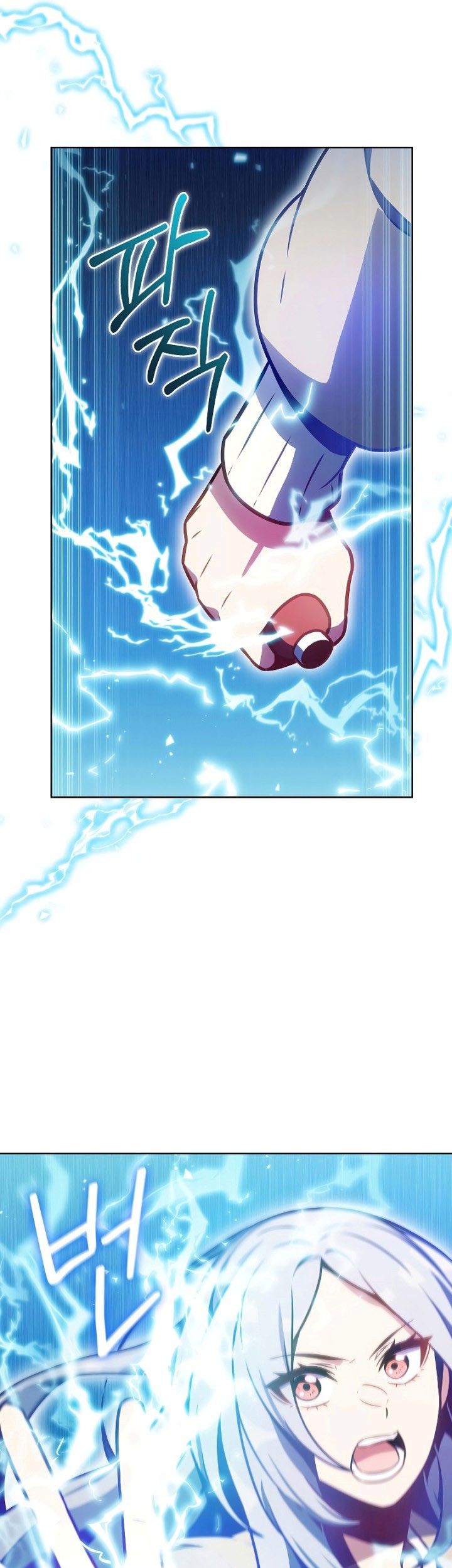 Everyone Else is A Returnee Chapter 25 - halaman 58