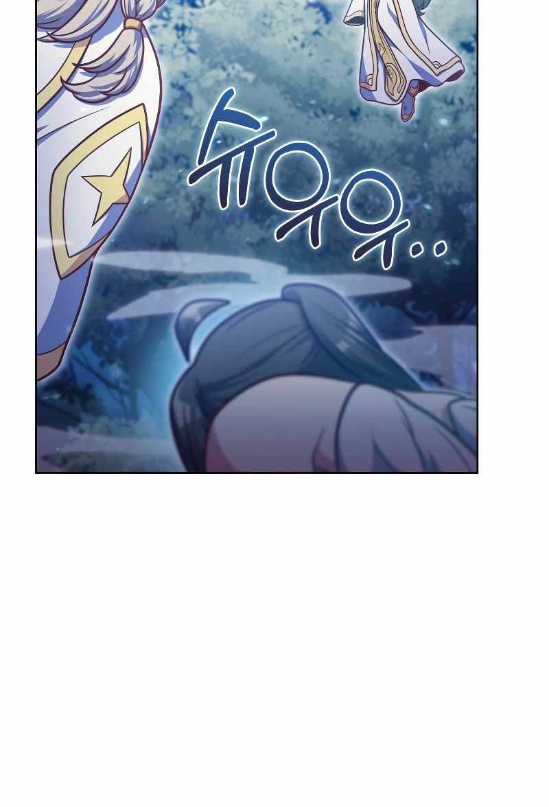Everyone Else is A Returnee Chapter 40 - halaman 49