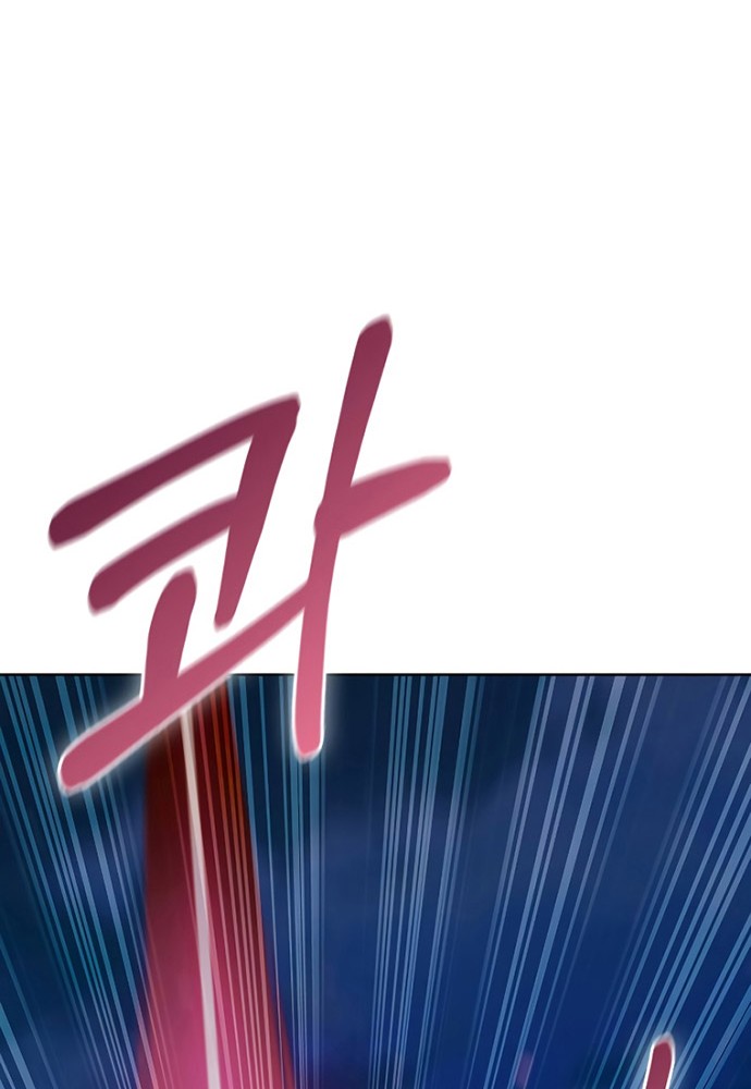 Everyone Else is A Returnee Chapter 41 - halaman 61