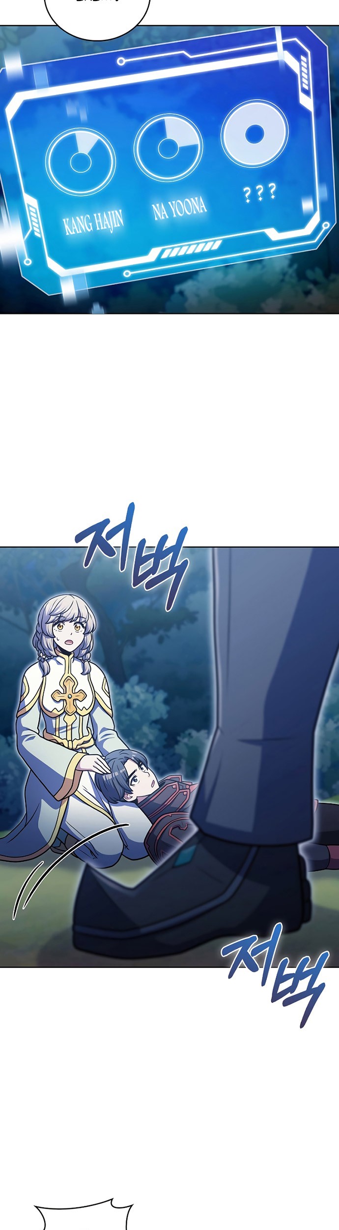 Everyone Else is A Returnee Chapter 41 - halaman 70