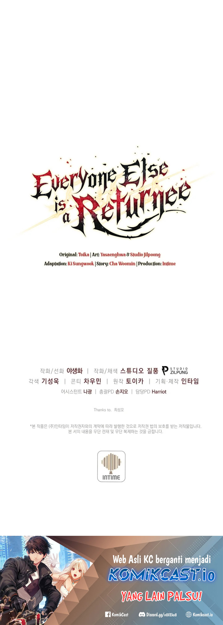 Everyone Else is A Returnee Chapter 43 - halaman 67