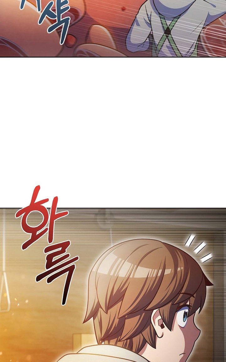 Everyone Else is A Returnee Chapter 44 - halaman 13