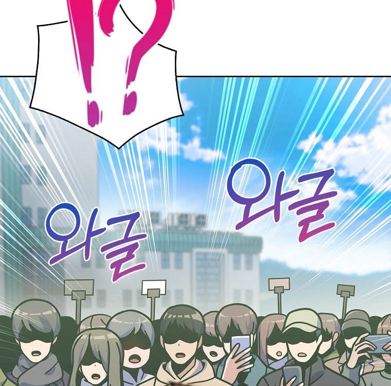 Everyone Else is A Returnee Chapter 6 - halaman 119