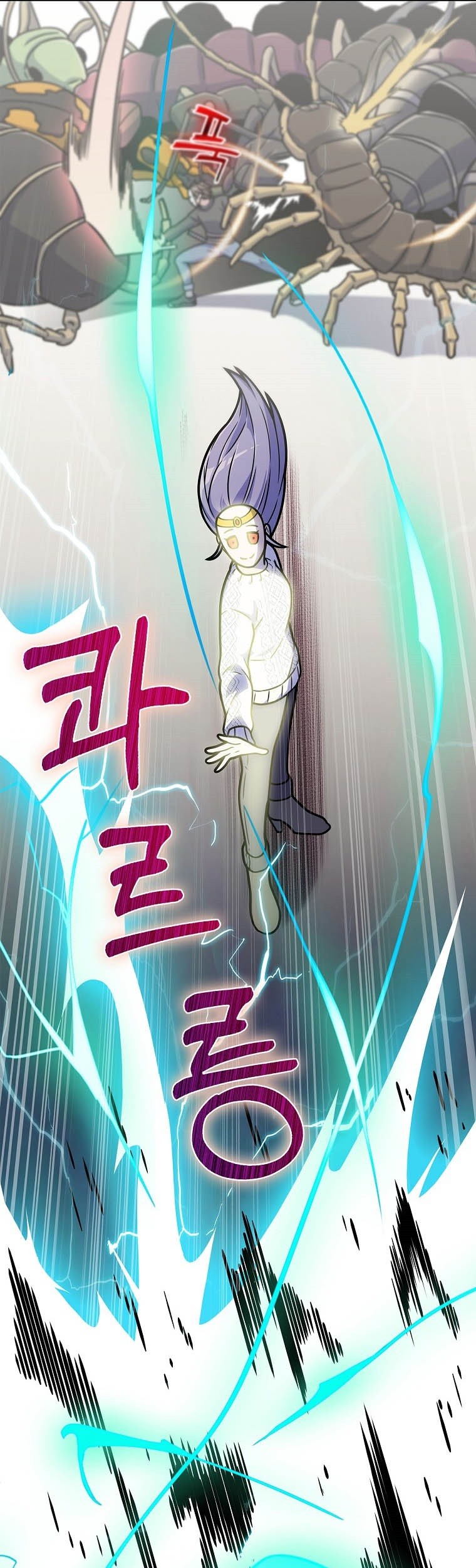 Everyone Else is A Returnee Chapter 6 - halaman 98