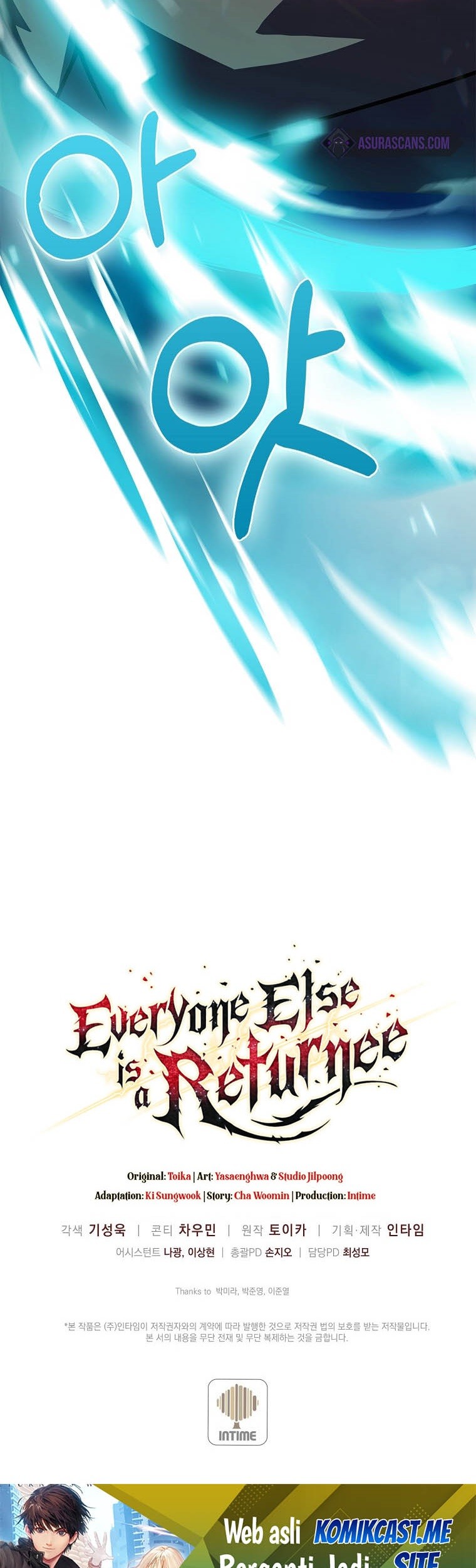 Everyone Else is A Returnee Chapter 7 - halaman 112
