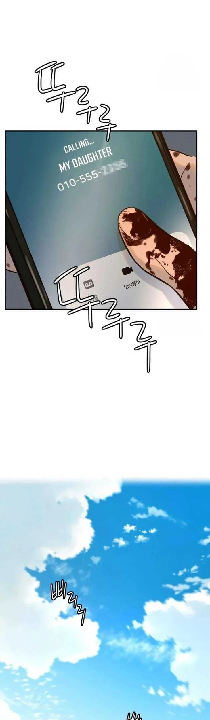 Everyone Loves Her Chapter 2 - halaman 71