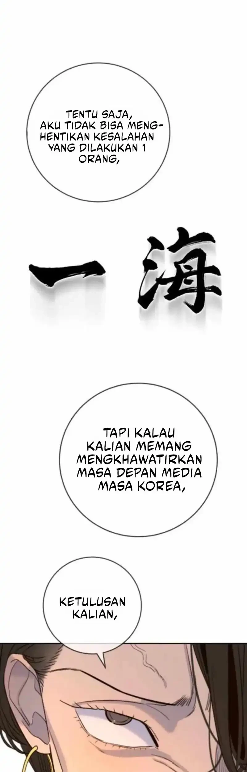 Everyone Loves Her Chapter 34 - halaman 44