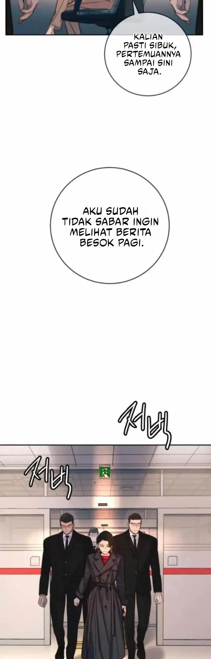 Everyone Loves Her Chapter 34 - halaman 46