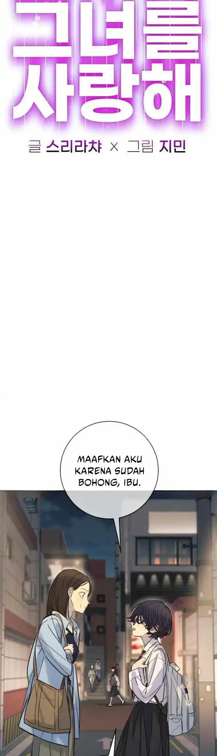 Everyone Loves Her Chapter 35 - halaman 39