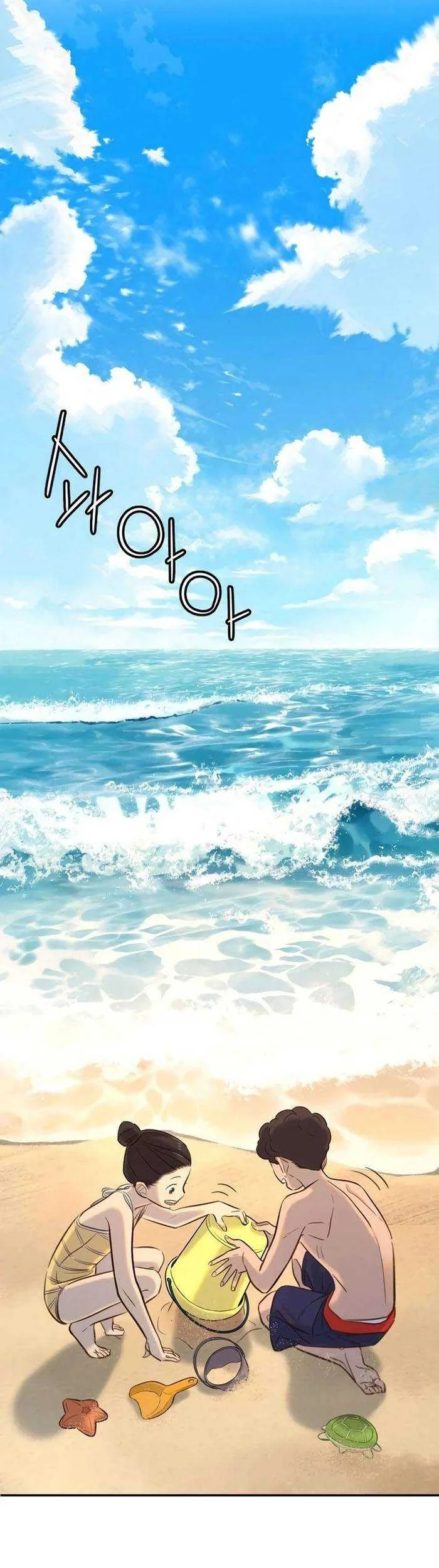 Everyone Loves Her Chapter 4 - halaman 70