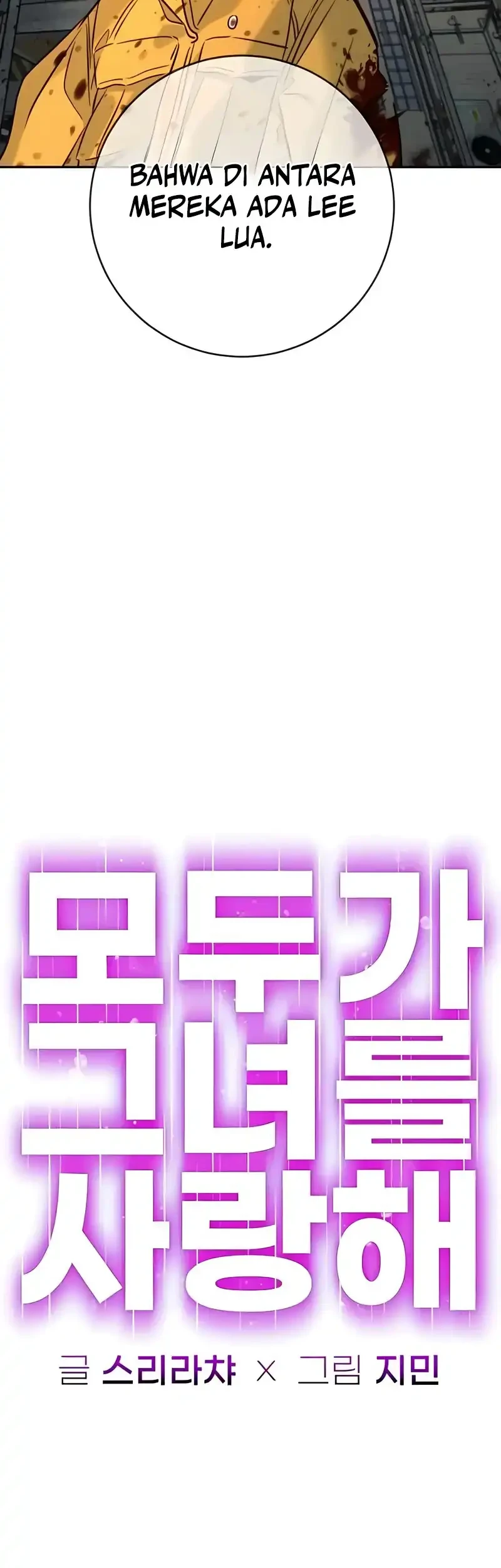 Everyone Loves Her Chapter 45 - halaman 11