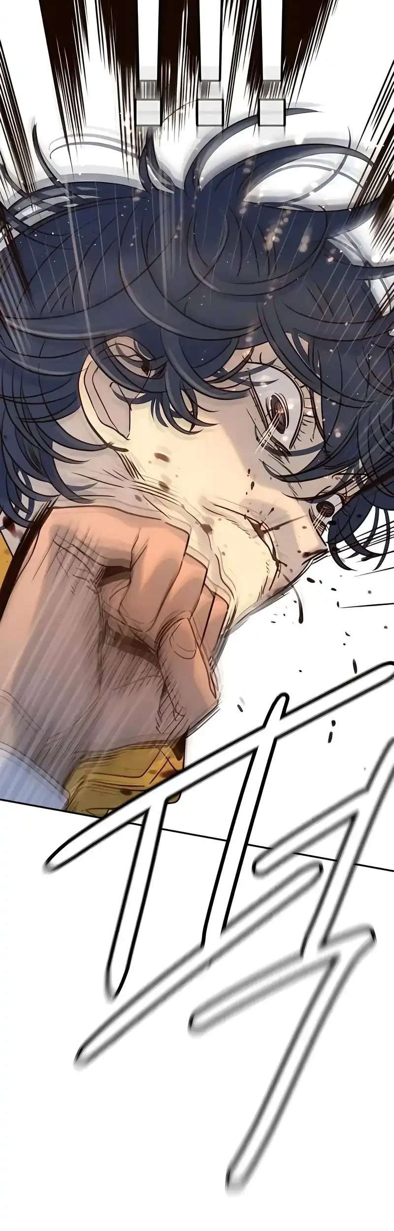 Everyone Loves Her Chapter 45 - halaman 50