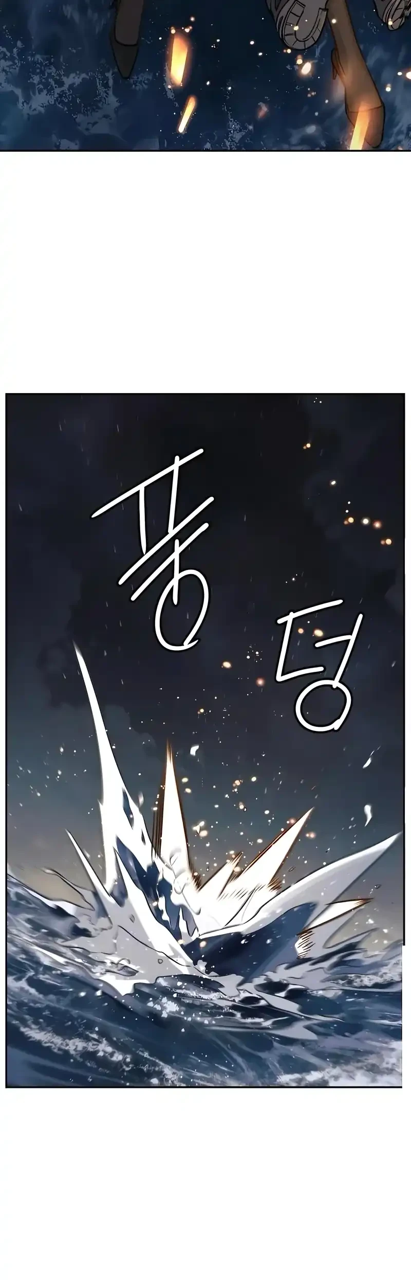 Everyone Loves Her Chapter 47 - halaman 33