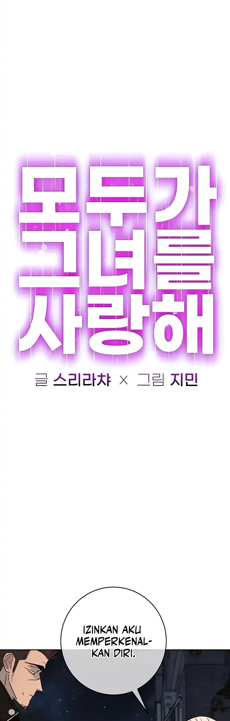 Everyone Loves Her Chapter 47 - halaman 6