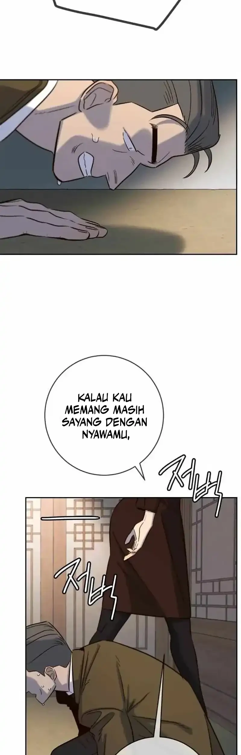 Everyone Loves Her Chapter 49 - halaman 21