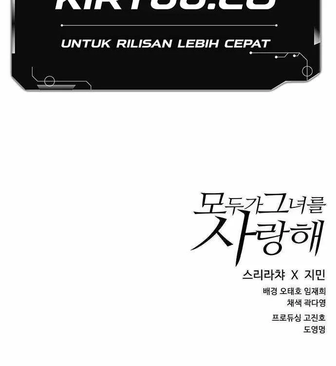 Everyone Loves Her Chapter 6 - halaman 71