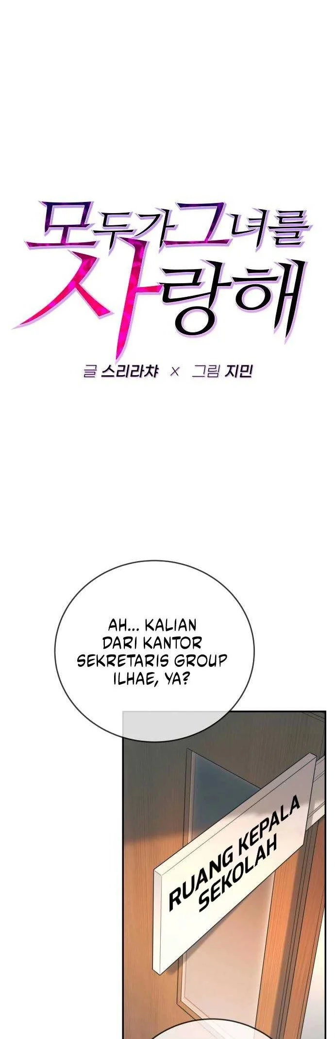Everyone Loves Her Chapter 8 - halaman 5
