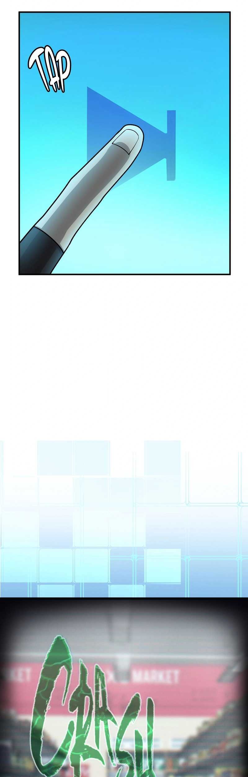 Everyone Regressed Except Me Chapter 25 - halaman 15