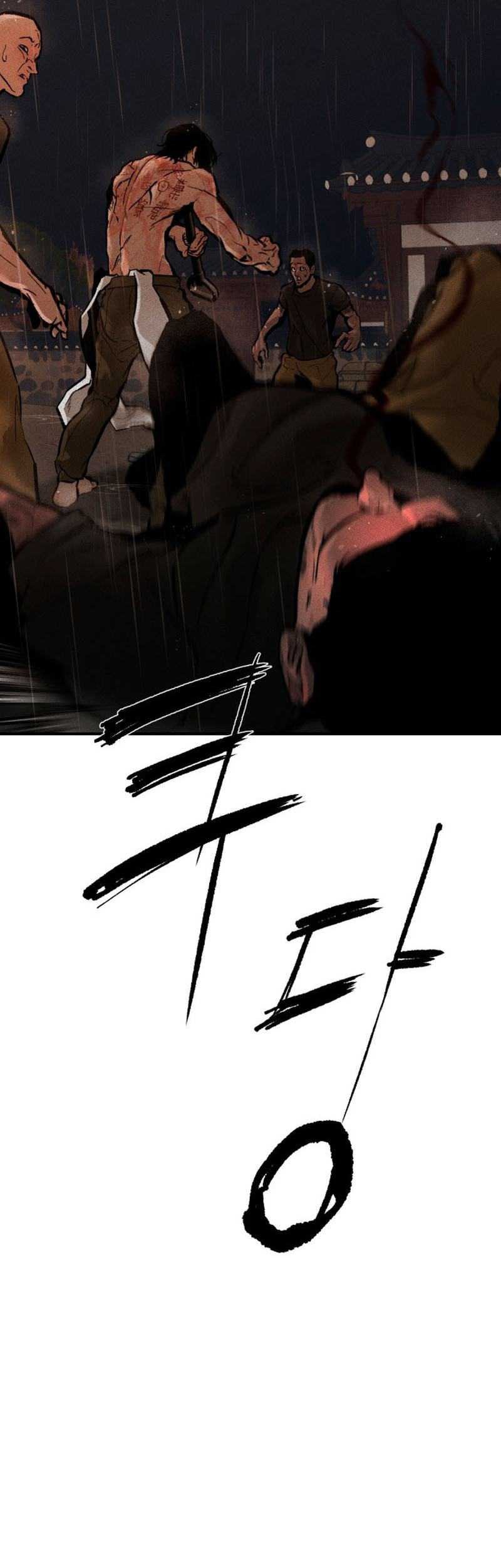 Evil Boy (Kimsan) Chapter 1 - halaman 201