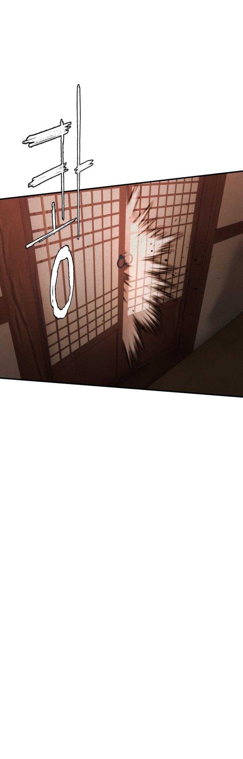 Evil Boy (Kimsan) Chapter 1 - halaman 74