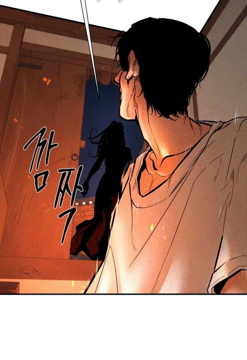 Evil Boy (Kimsan) Chapter 1 - halaman 93