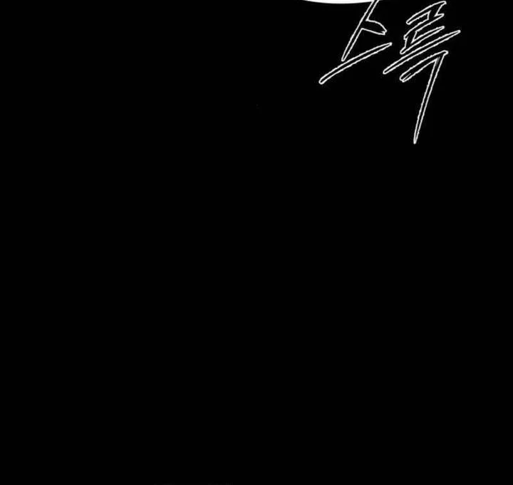 Evil Boy (Kimsan) Chapter 10 - halaman 45