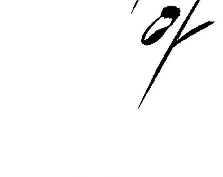 Evil Boy (Kimsan) Chapter 11 - halaman 12