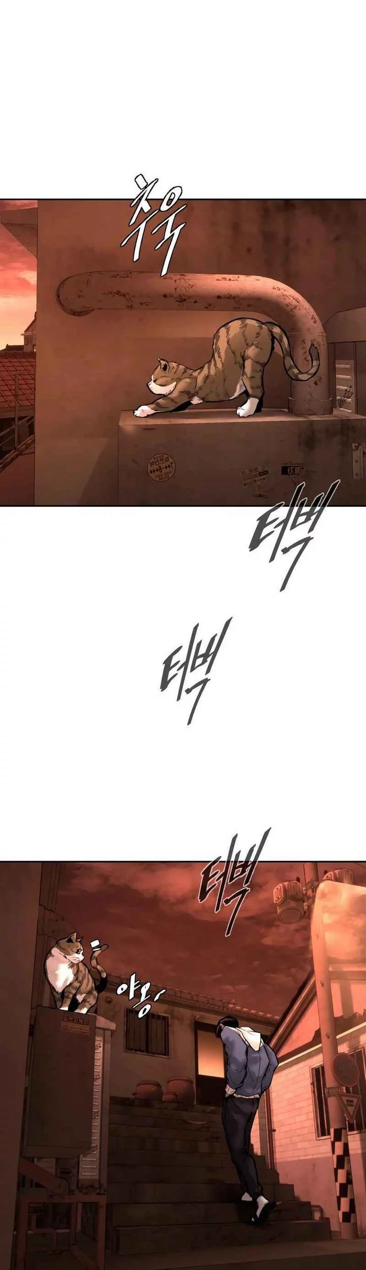 Evil Boy (Kimsan) Chapter 11 - halaman 82