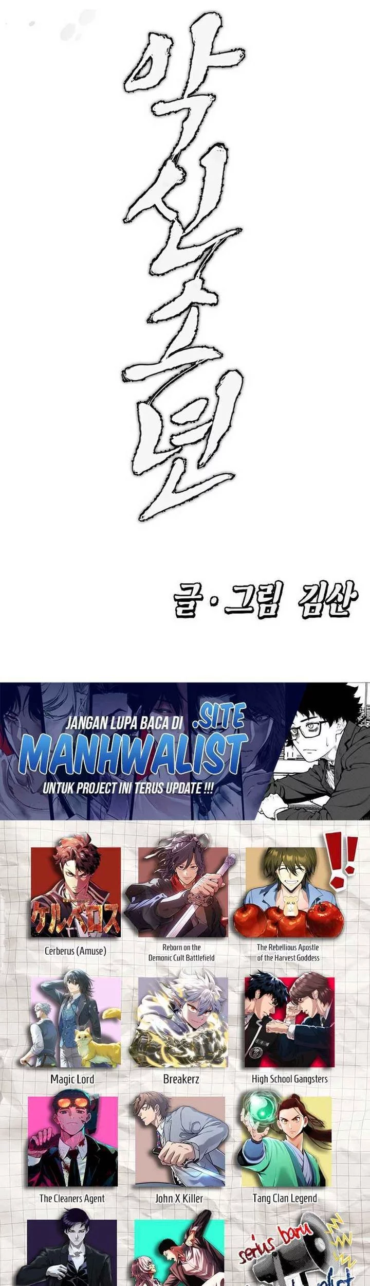 Evil Boy (Kimsan) Chapter 11 - halaman 90