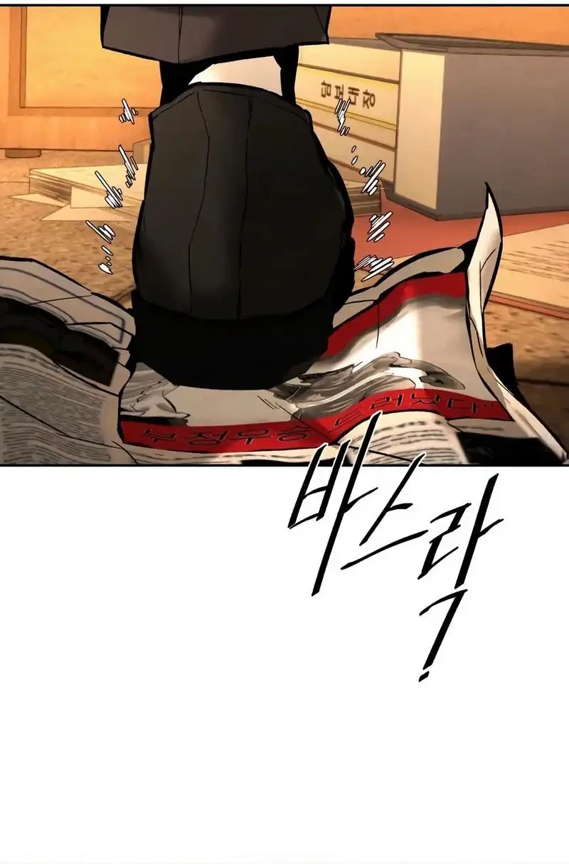 Evil Boy (Kimsan) Chapter 12 - halaman 65