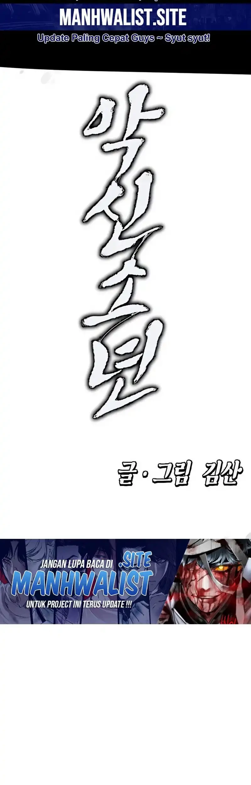 Evil Boy (Kimsan) Chapter 12 - halaman 79