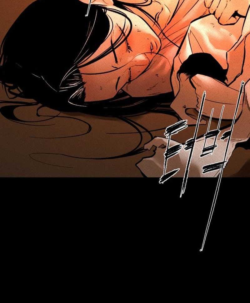 Evil Boy (Kimsan) Chapter 2 - halaman 24