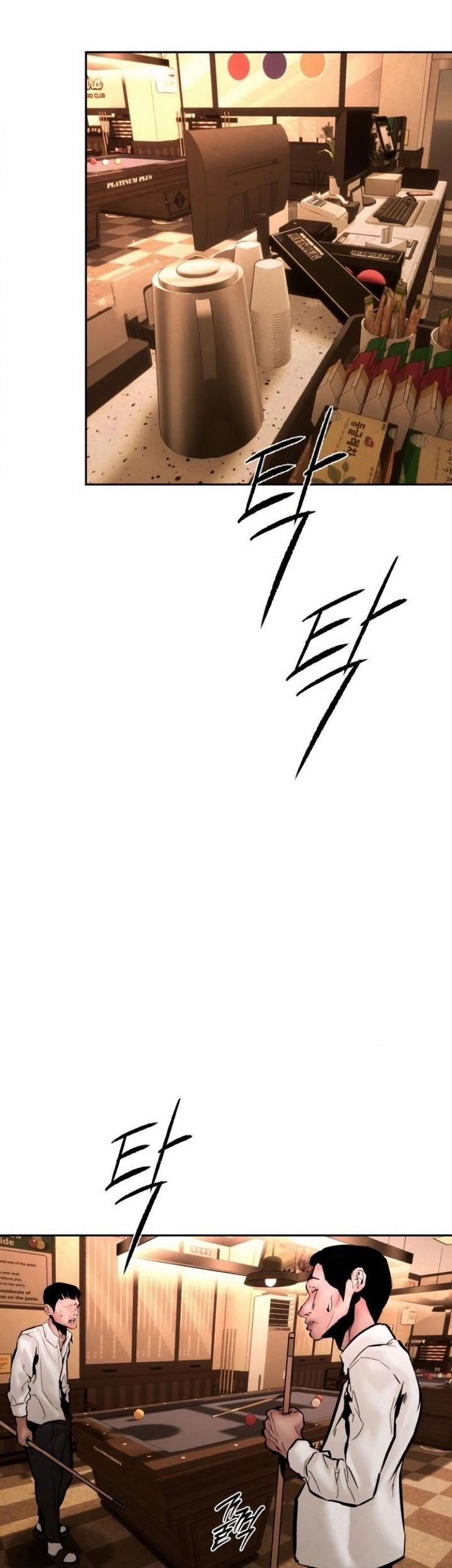 Evil Boy (Kimsan) Chapter 6 - halaman 97