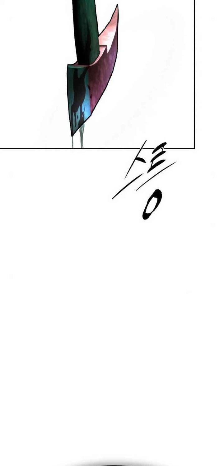 Evil Boy (Kimsan) Chapter 8 - halaman 102