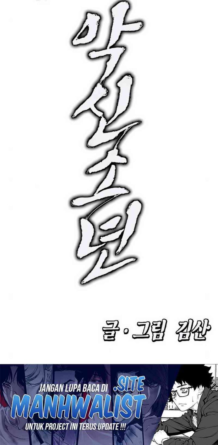 Evil Boy (Kimsan) Chapter 8 - halaman 105