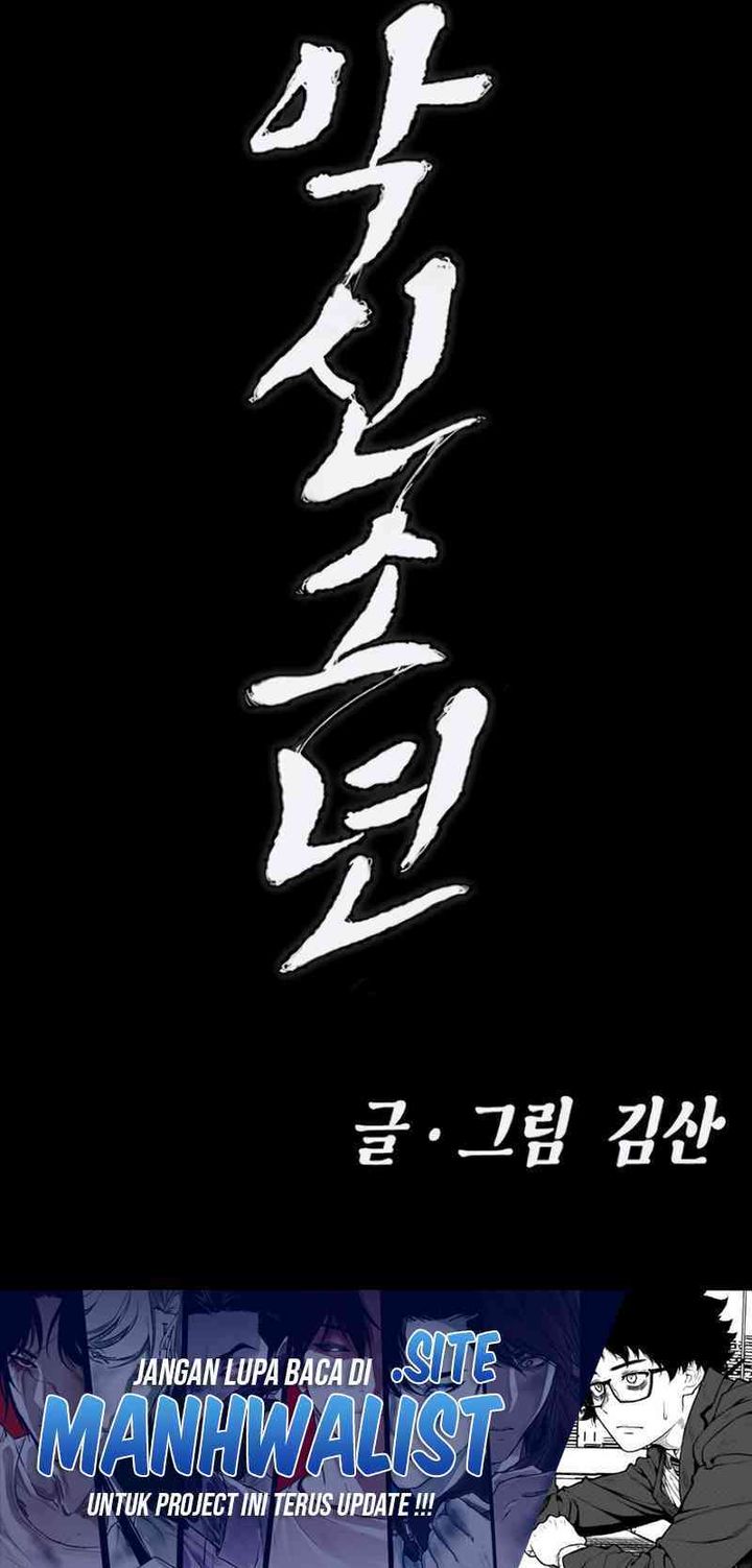Evil Boy (Kimsan) Chapter 9 - halaman 84