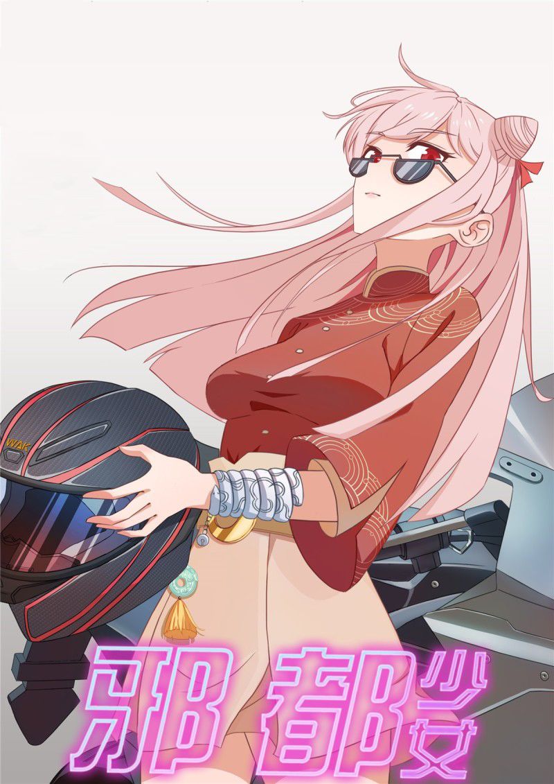 Evil City Girls Chapter 16 - halaman 3