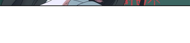 Evil City Girls Chapter 24 - halaman 15