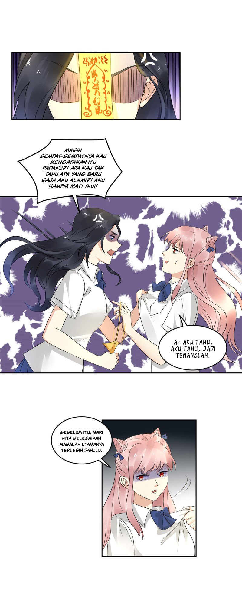 Evil City Girls Chapter 29 - halaman 12