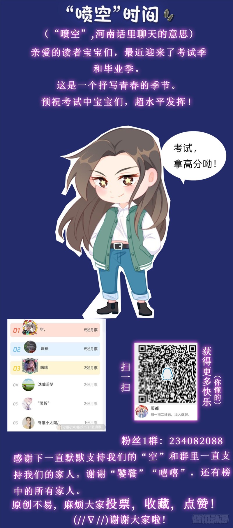 Evil City Girls Chapter 38 - halaman 15