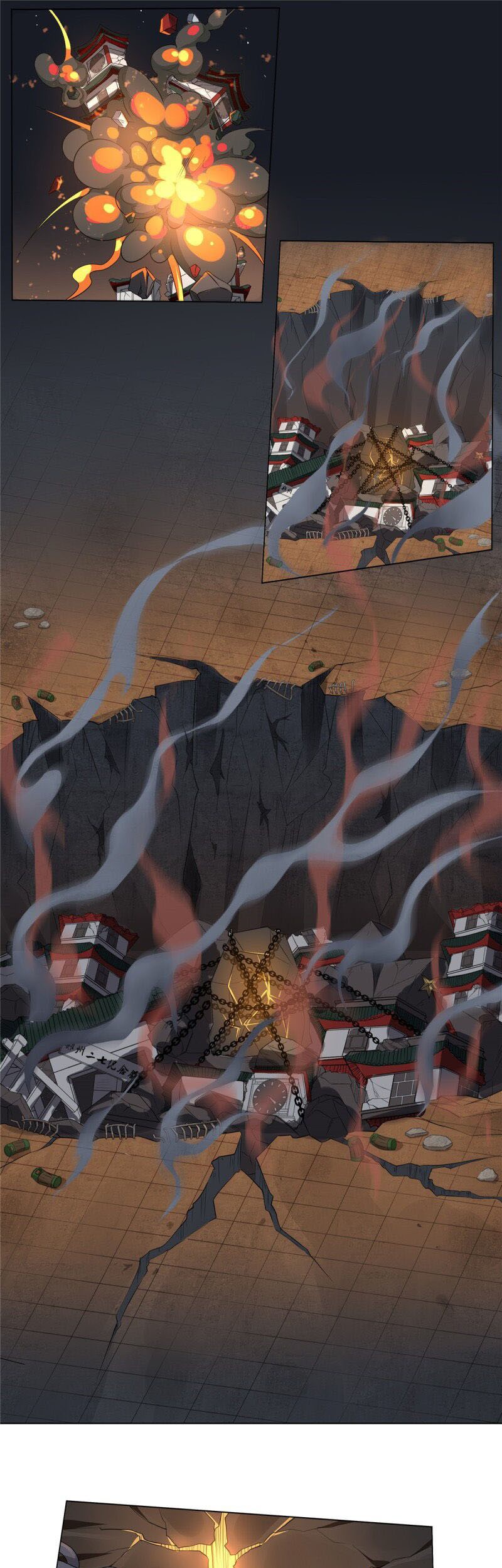 Evil City Girls Chapter 4 - halaman 16