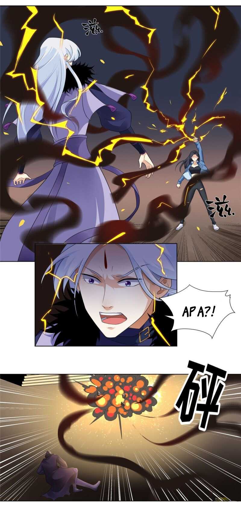 Evil City Girls Chapter 8 - halaman 12