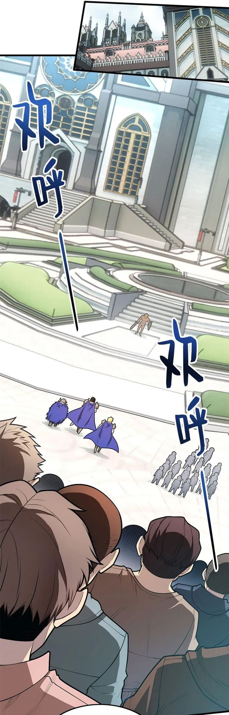 Evil Dragon Is Reincarnated! Revenge Begins at the Age of Five! Chapter 11 - halaman 8