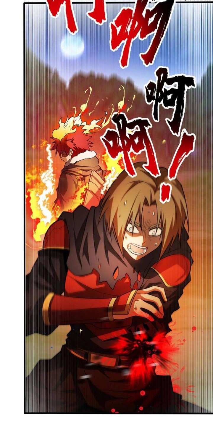Evil Dragon Is Reincarnated! Revenge Begins at the Age of Five! Chapter 110 - halaman 5