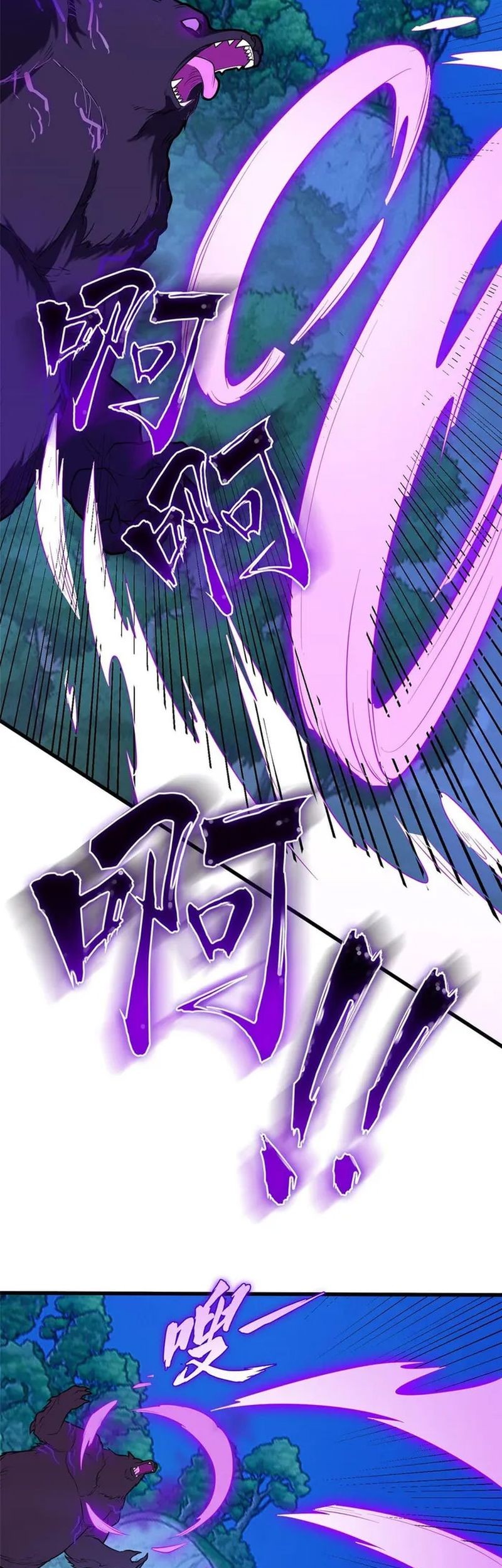 Evil Dragon Is Reincarnated! Revenge Begins at the Age of Five! Chapter 13 - halaman 14