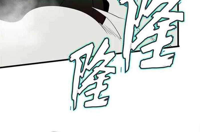 Evil Dragon Is Reincarnated! Revenge Begins at the Age of Five! Chapter 16 - halaman 16