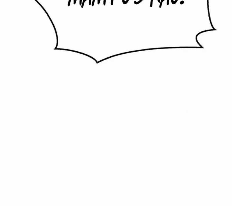 Evil Dragon Is Reincarnated! Revenge Begins at the Age of Five! Chapter 31 - halaman 19