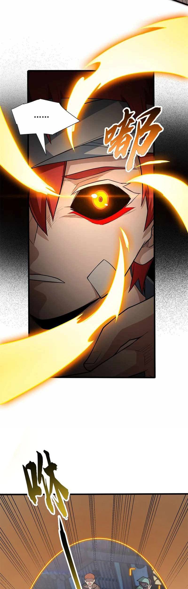 Evil Dragon Is Reincarnated! Revenge Begins at the Age of Five! Chapter 7 - halaman 28